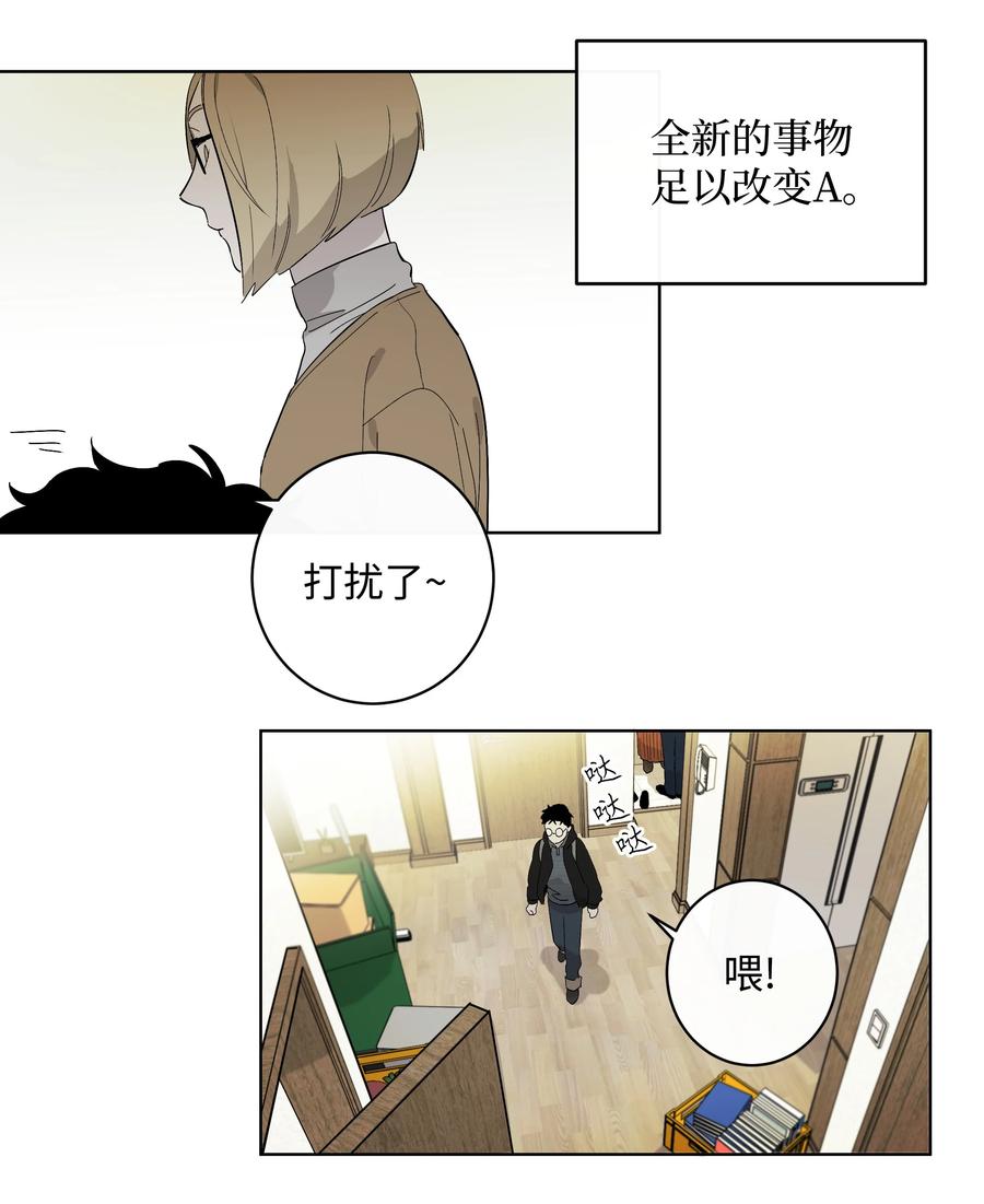 《迷路进行曲》22 A 第28页