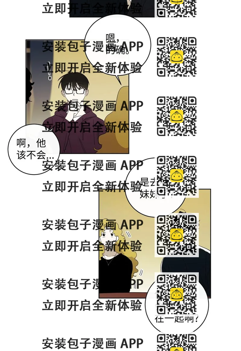 《迷路进行曲》22 A 第2页