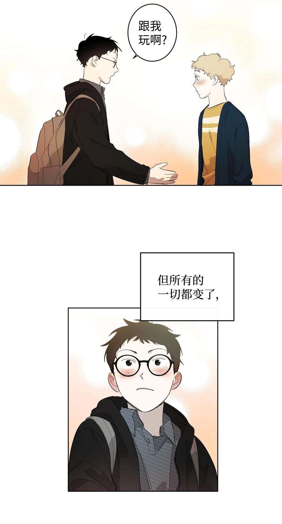 《迷路进行曲》22 A 第30页
