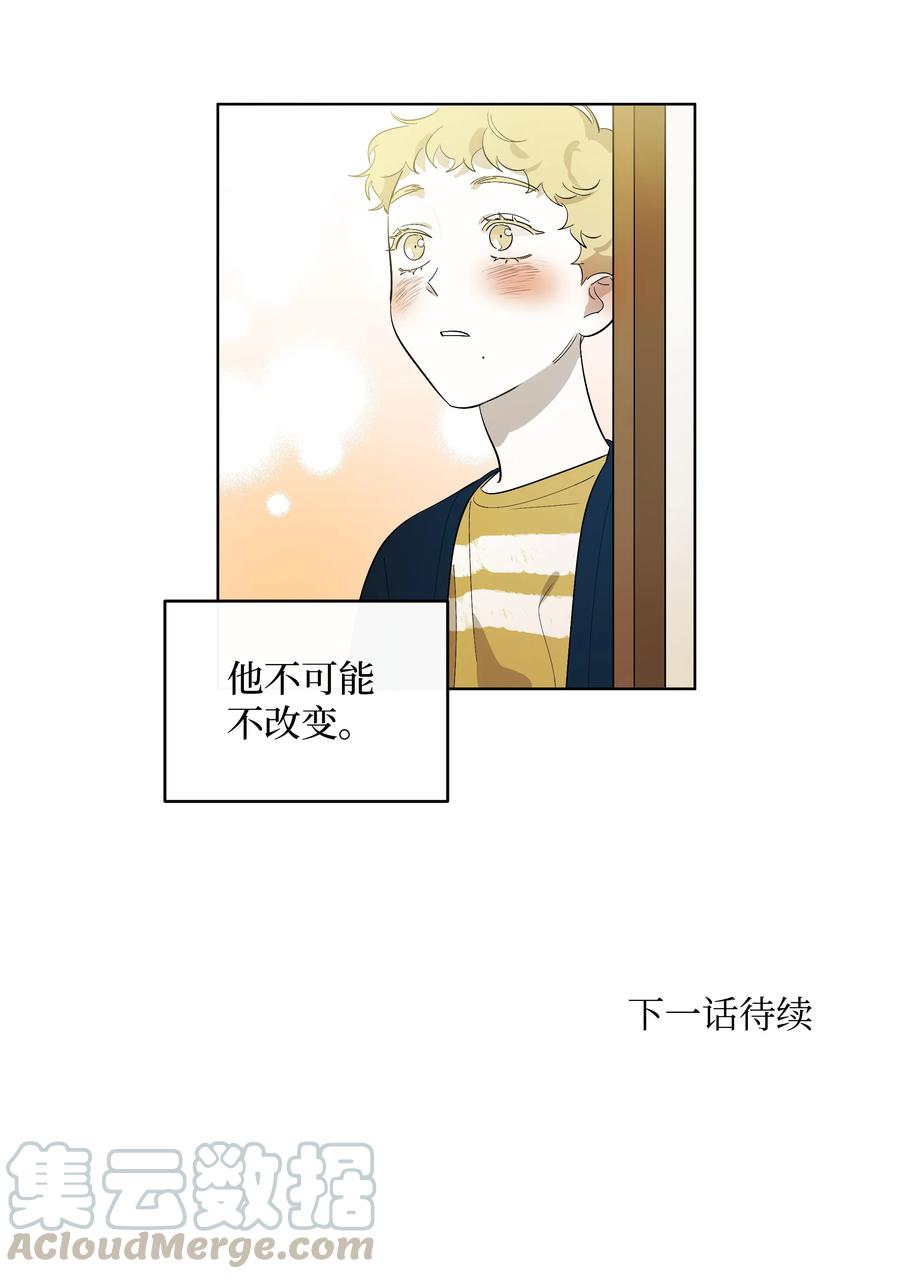 《迷路进行曲》22 A 第31页