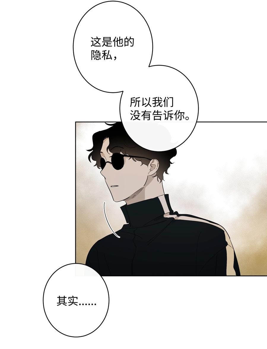 《迷路进行曲》22 A 第4页
