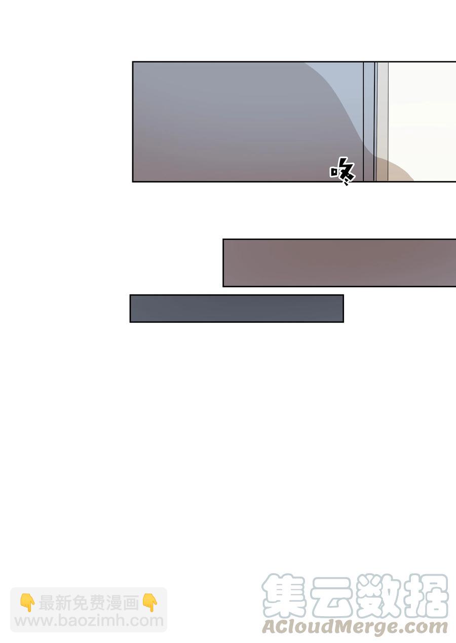 《迷路进行曲》23 新朋友 第23页