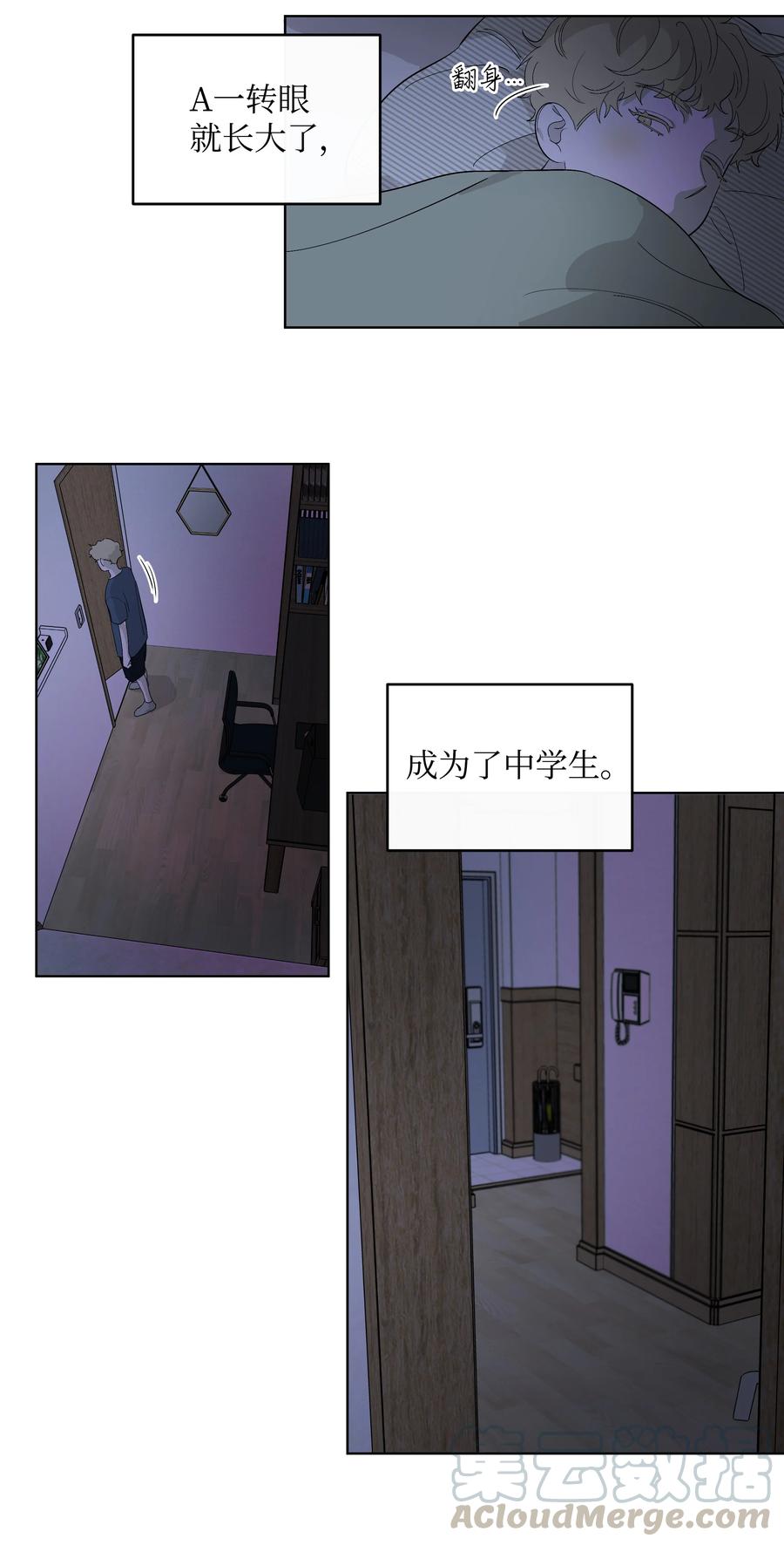 《迷路进行曲》23 新朋友 第25页