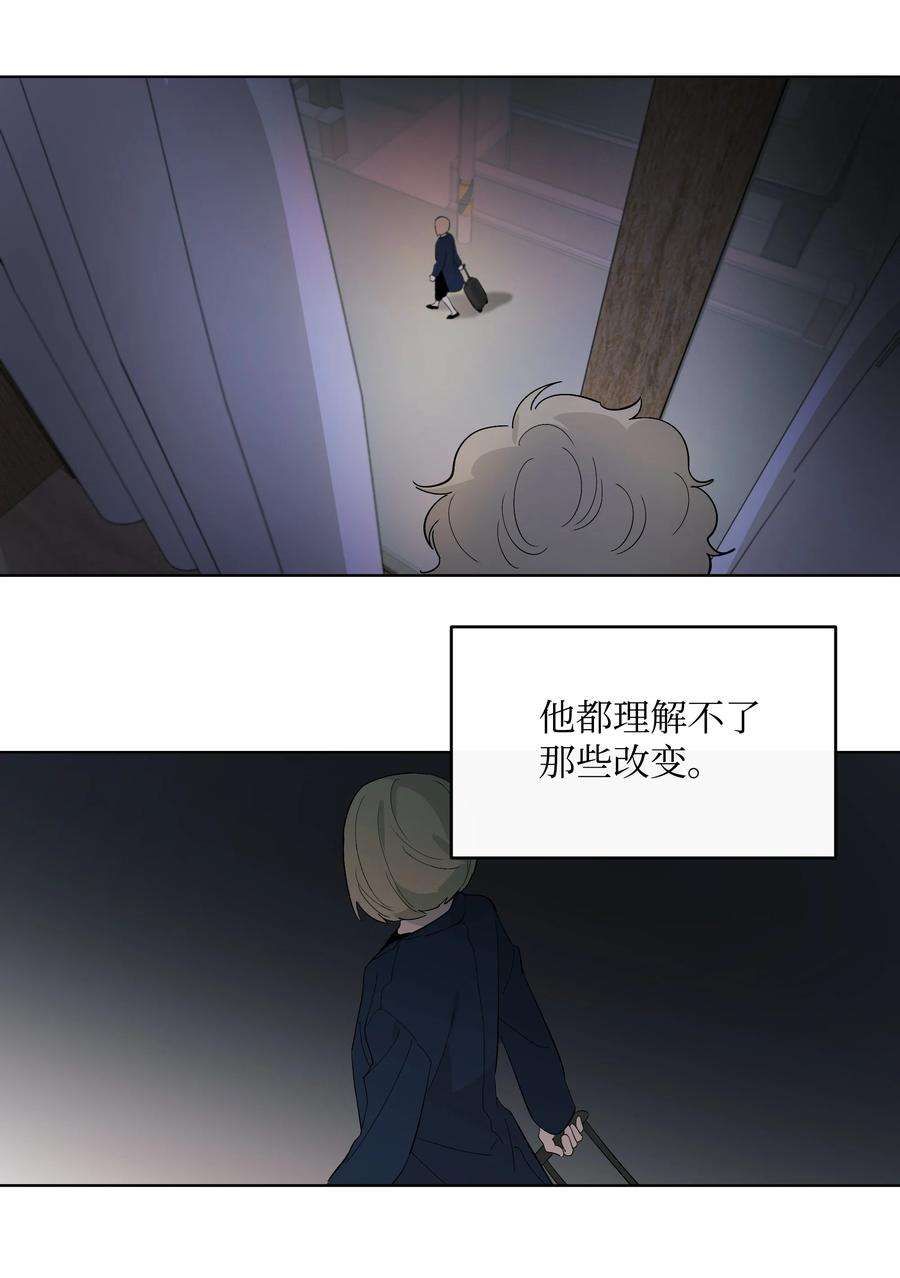 《迷路进行曲》23 新朋友 第28页