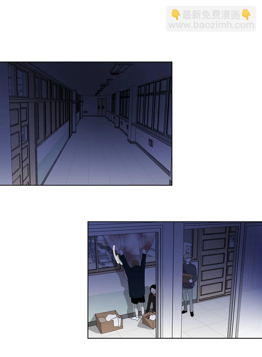 《迷路进行曲》26 米露生气了 第18页