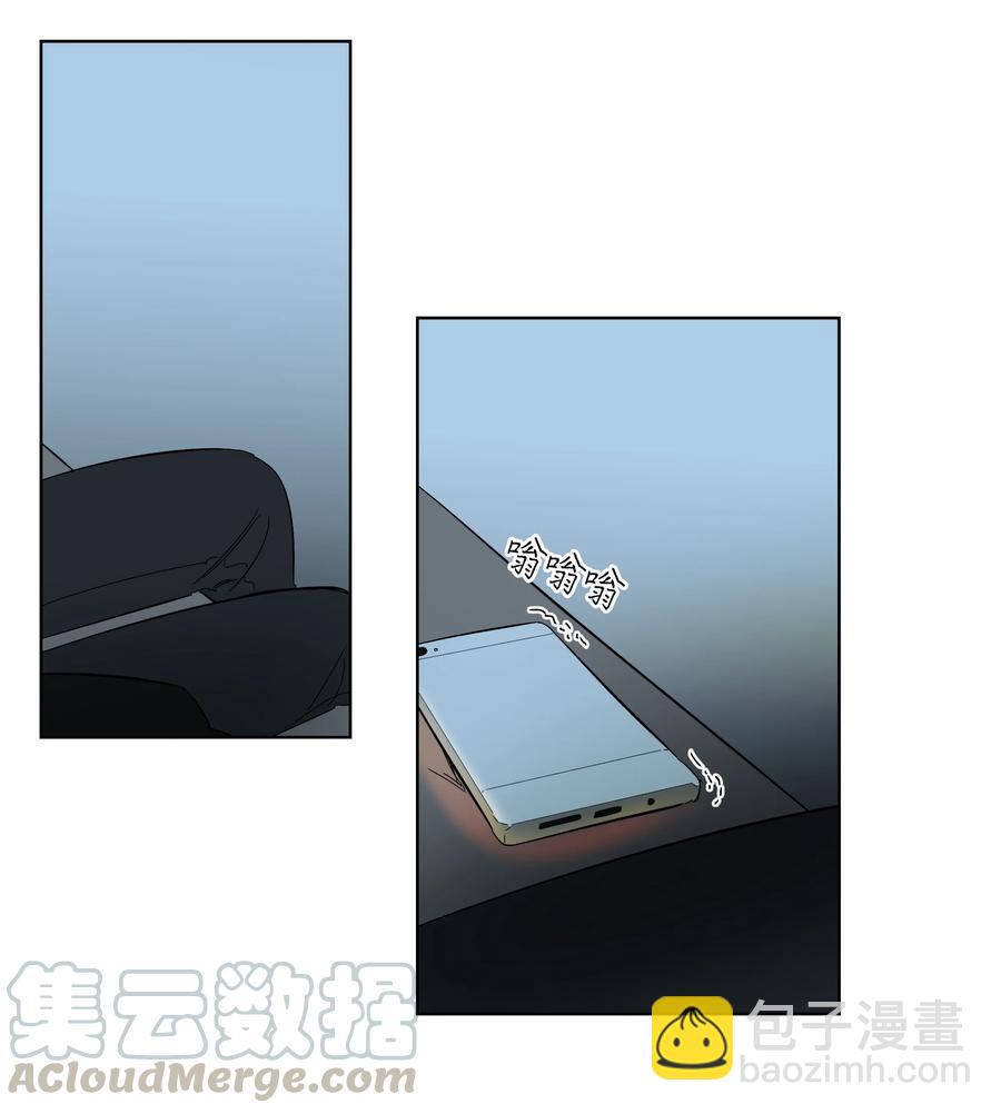 《迷路进行曲》28 毕业 第13页