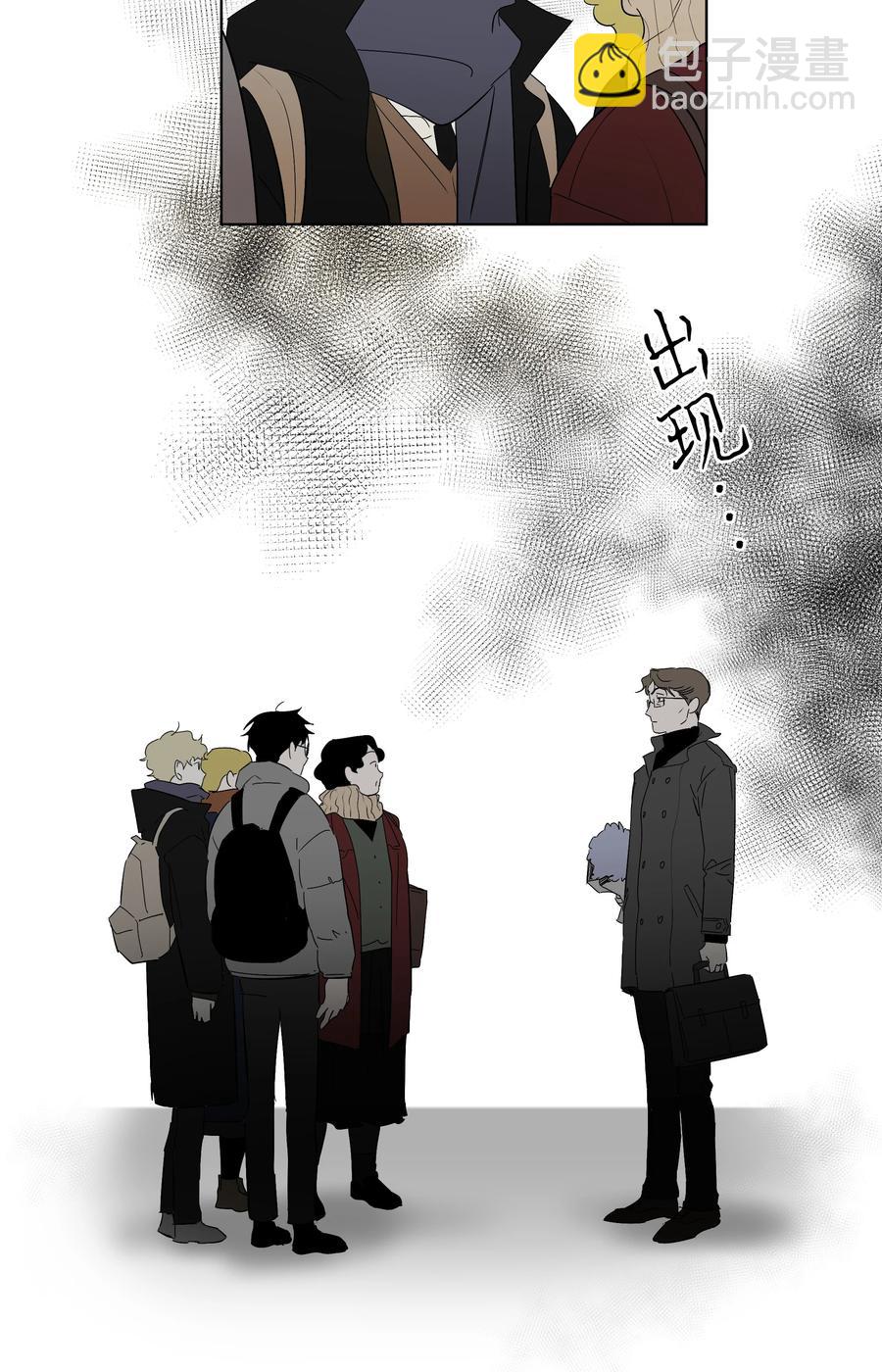 《迷路进行曲》28 毕业 第30页