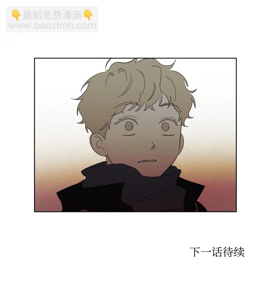 《迷路进行曲》28 毕业 第32页