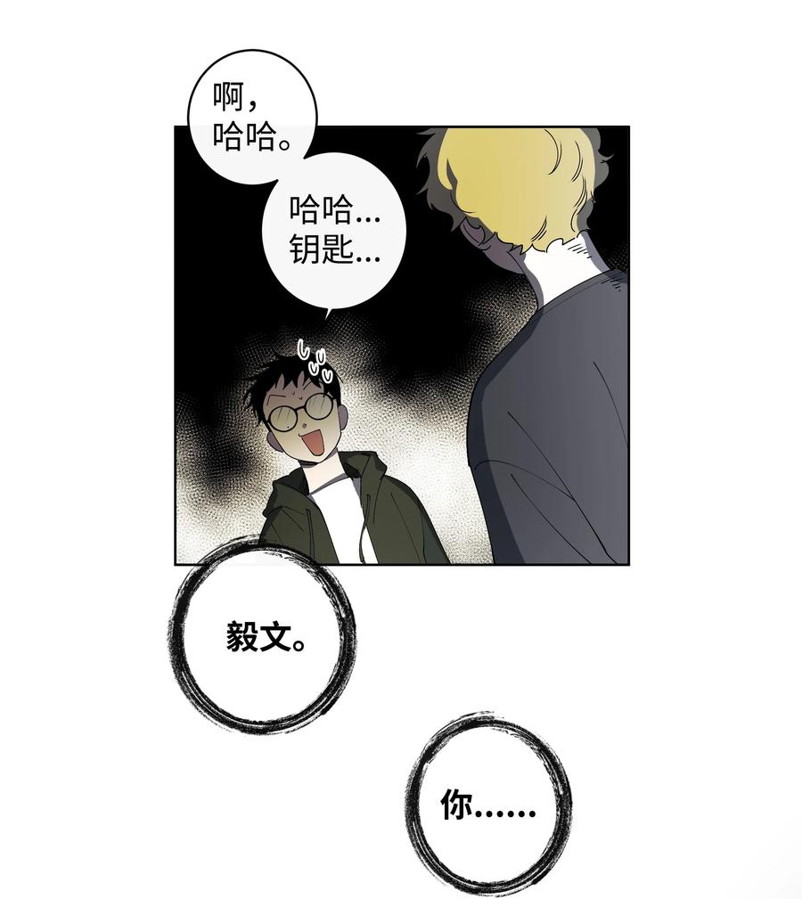《迷路进行曲》27 A&B 第8页