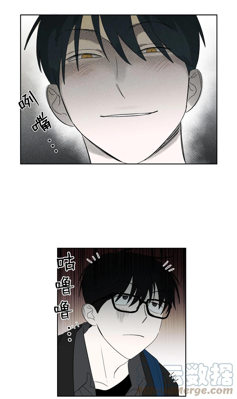 《迷路进行曲》32 校园重逢 第13页