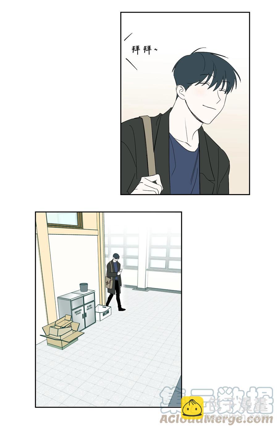 《迷路进行曲》32 校园重逢 第23页