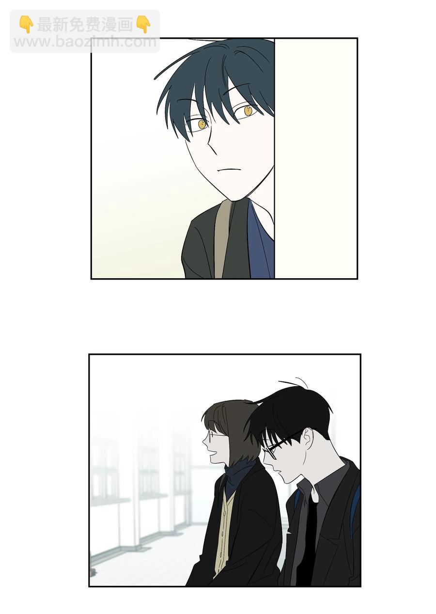 《迷路进行曲》32 校园重逢 第28页