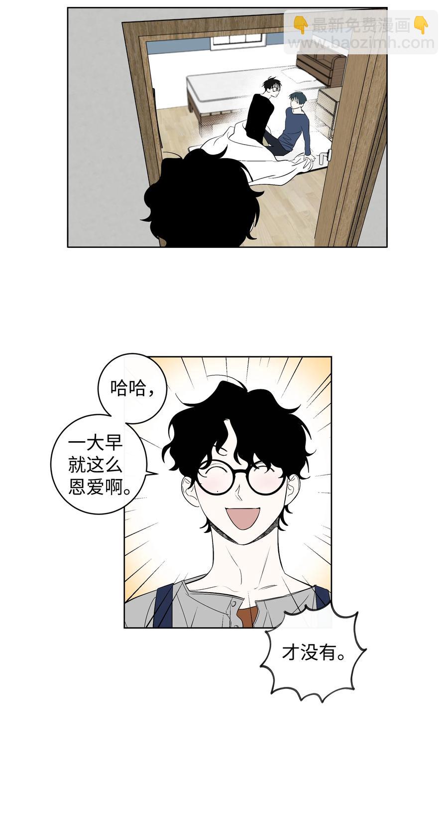 《迷路进行曲》31 属于你的书 第10页