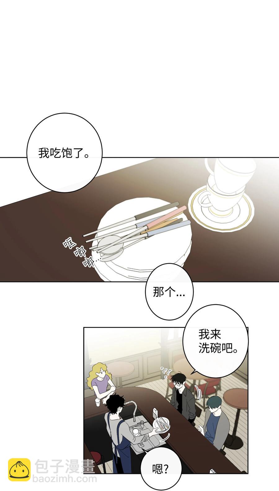 《迷路进行曲》31 属于你的书 第12页