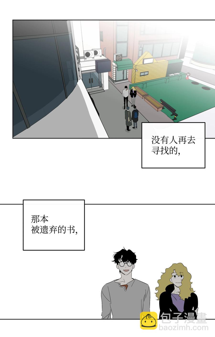 《迷路进行曲》31 属于你的书 第23页