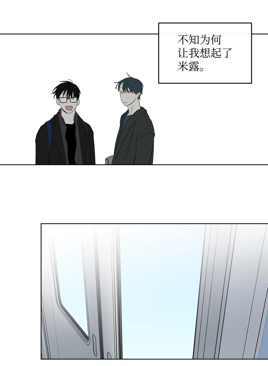 《迷路进行曲》31 属于你的书 第24页
