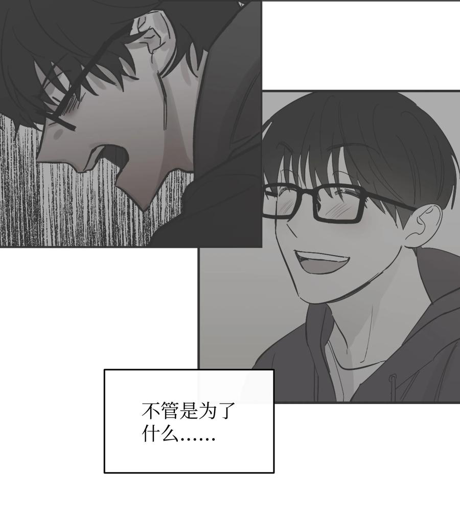 《迷路进行曲》31 属于你的书 第26页