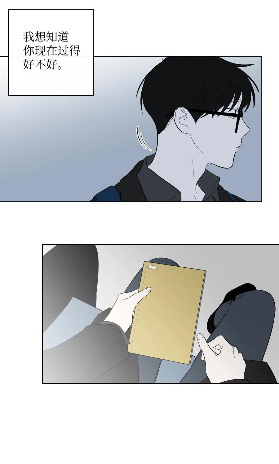《迷路进行曲》31 属于你的书 第29页