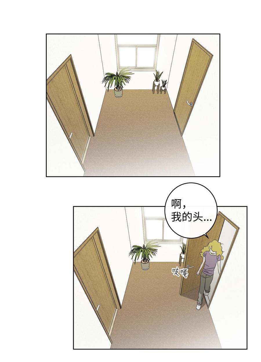 《迷路进行曲》31 属于你的书 第3页