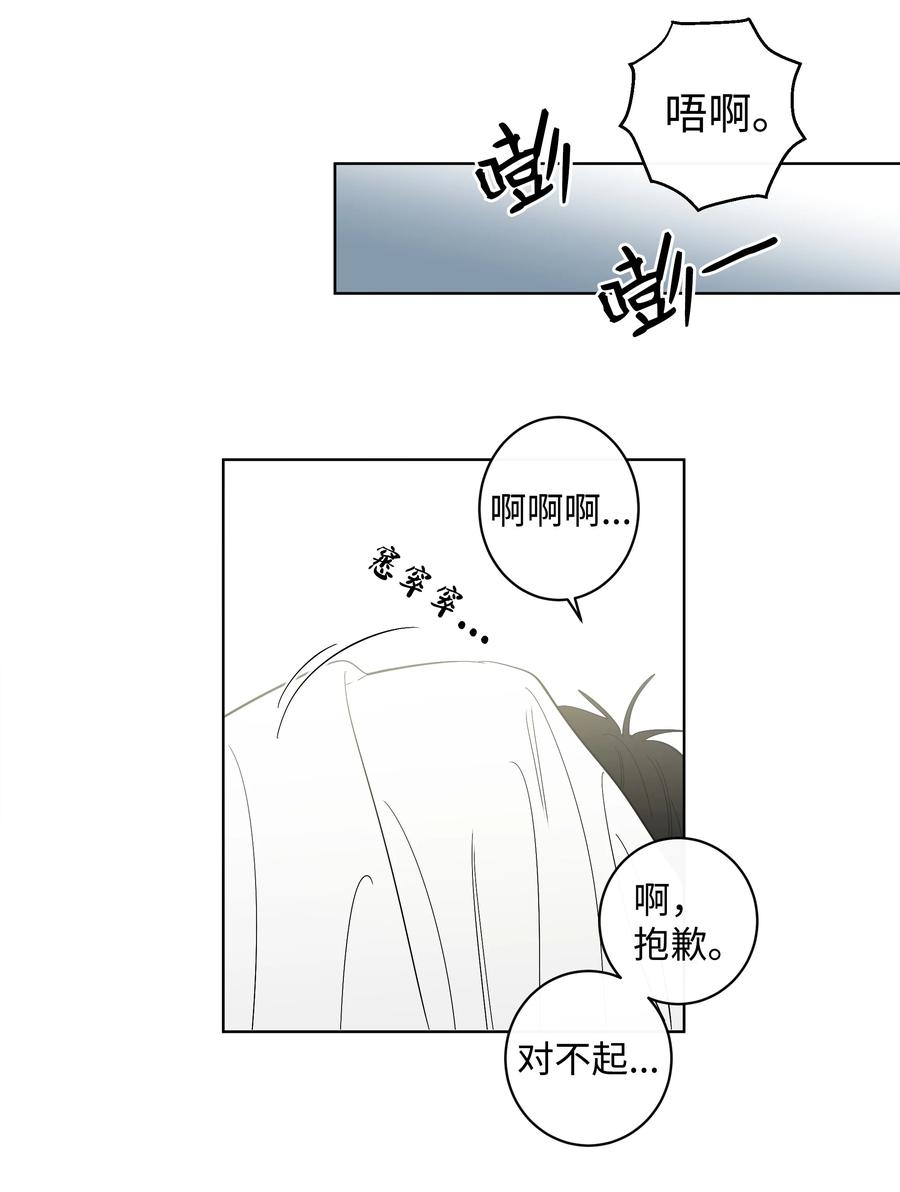 《迷路进行曲》31 属于你的书 第7页