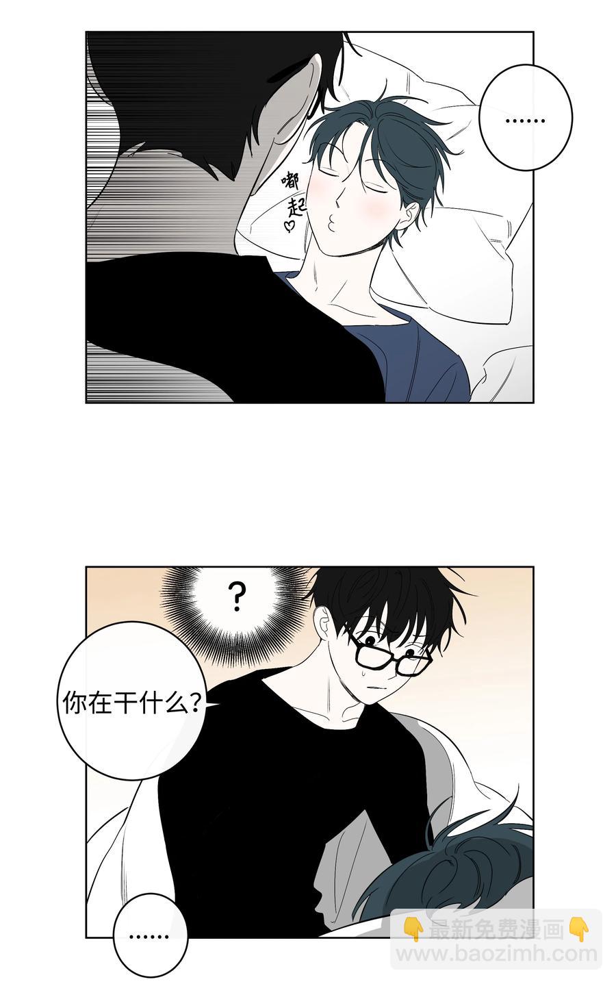 《迷路进行曲》31 属于你的书 第8页