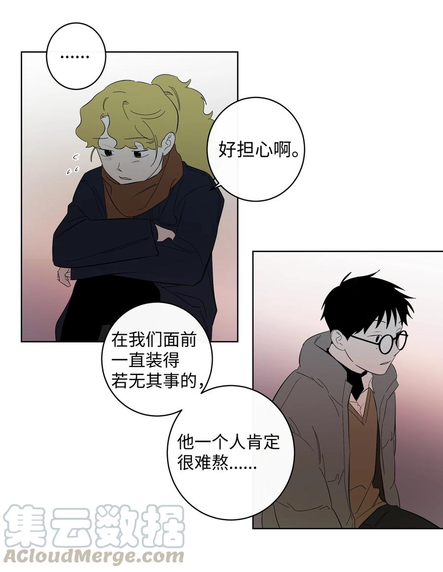 《迷路进行曲》30 留下的理由 第17页