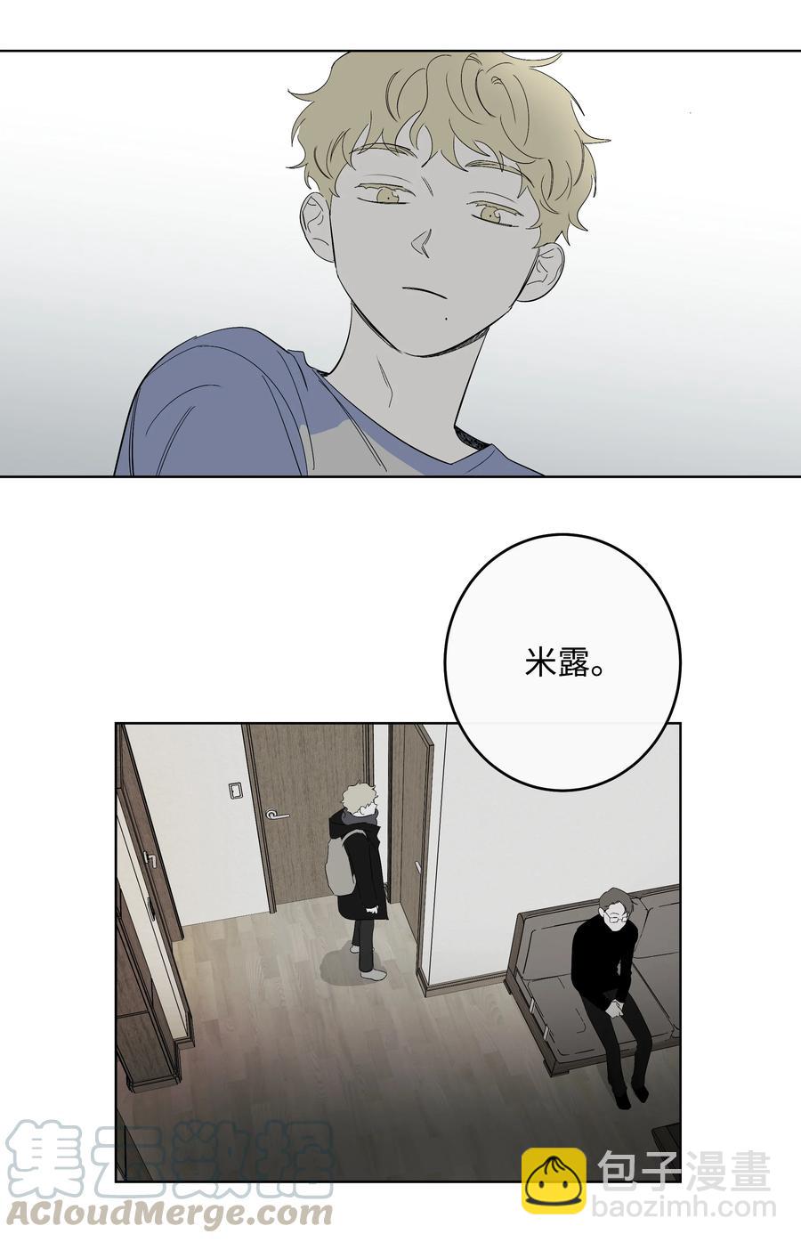 《迷路进行曲》30 留下的理由 第21页