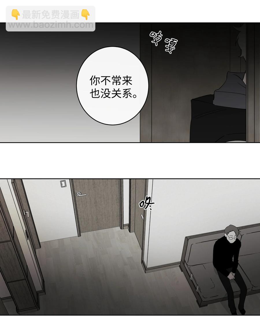《迷路进行曲》30 留下的理由 第26页