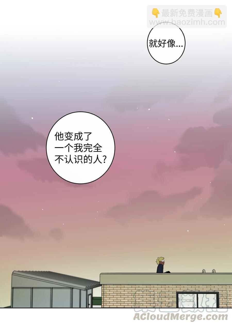 《迷路进行曲》29 纷飞 第27页