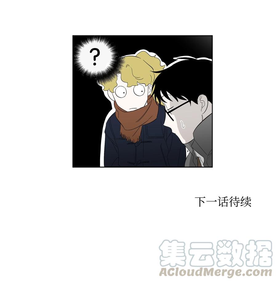 《迷路进行曲》29 纷飞 第31页