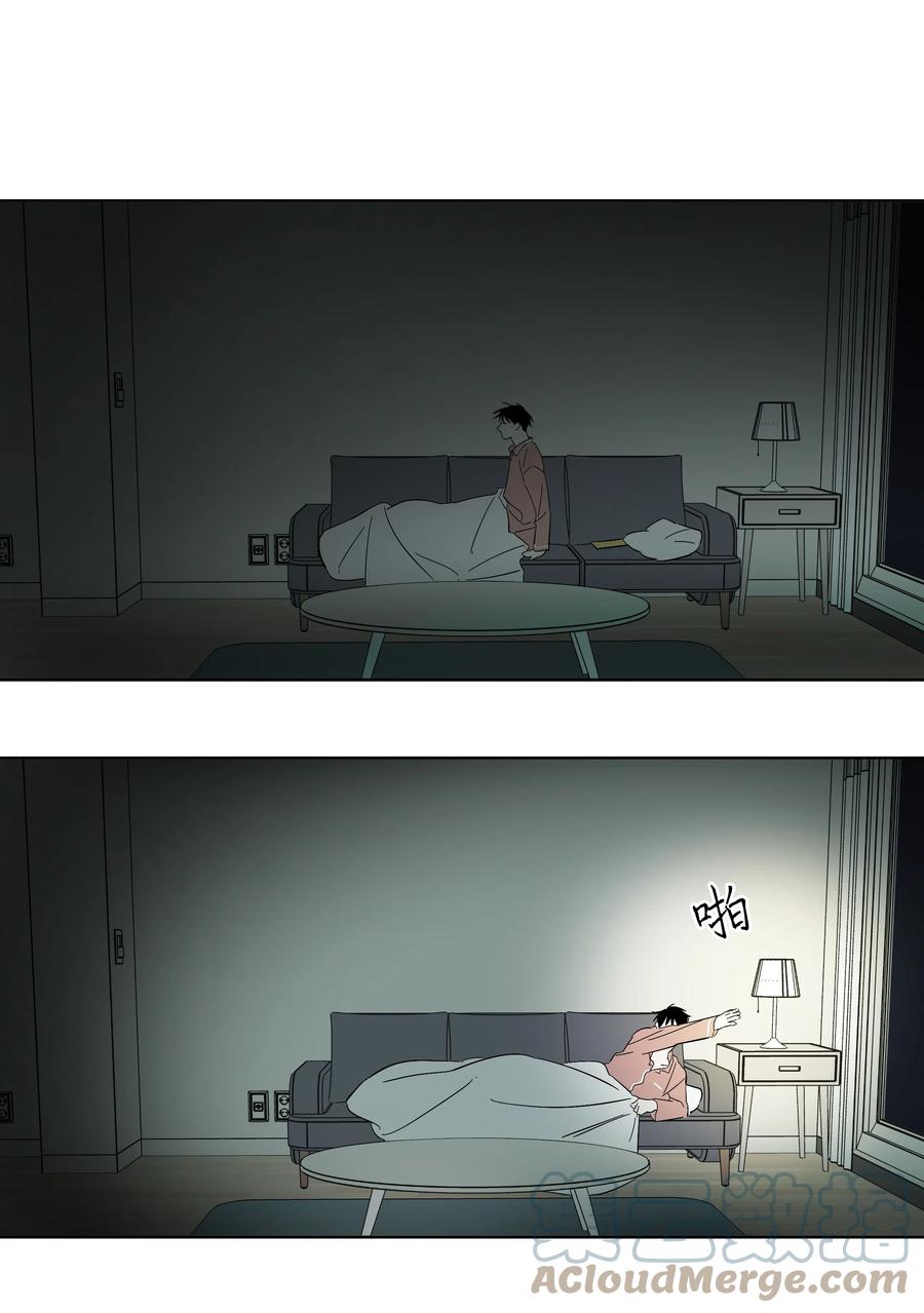 《迷路进行曲》36 觉察 第15页