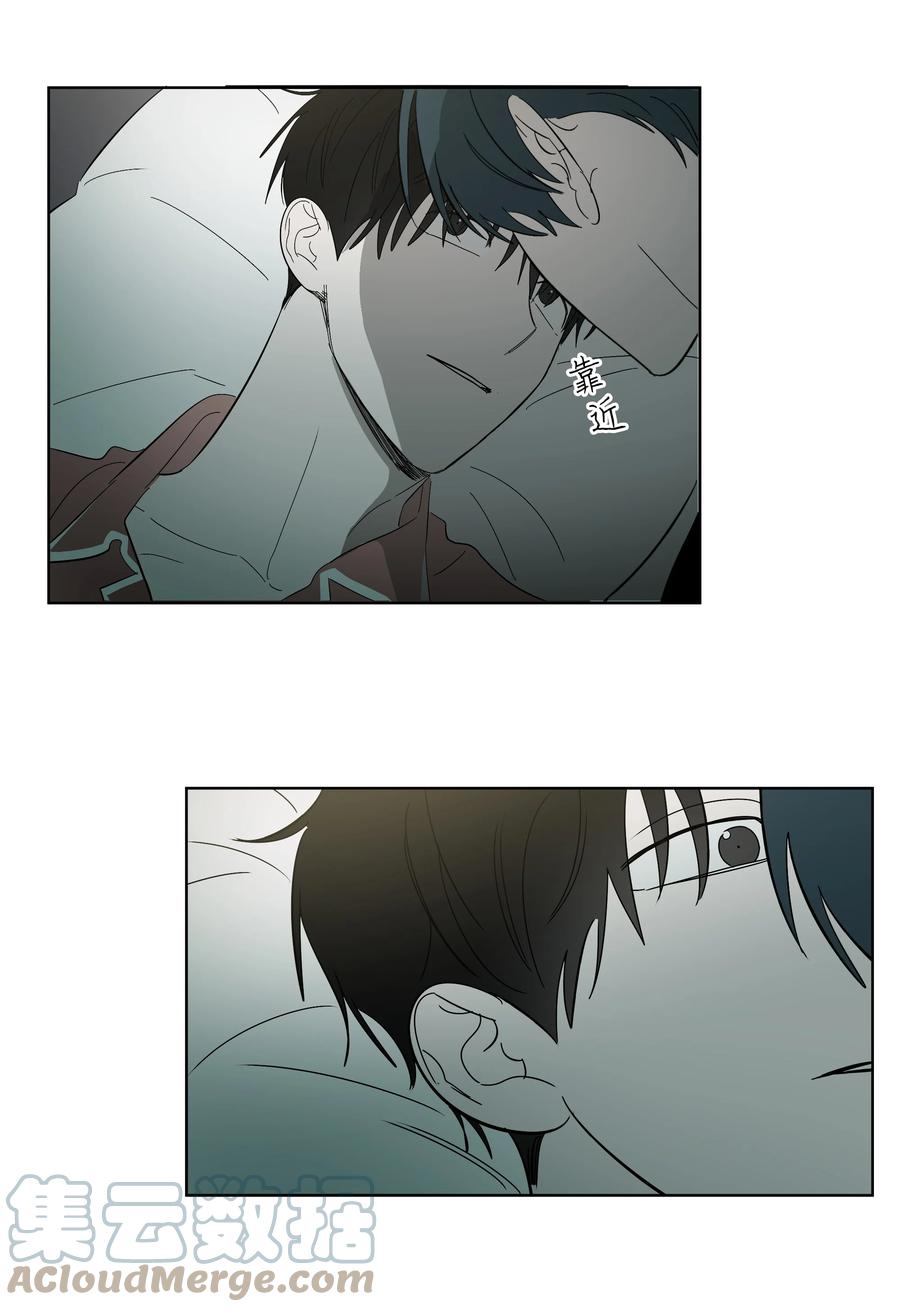 《迷路进行曲》36 觉察 第31页