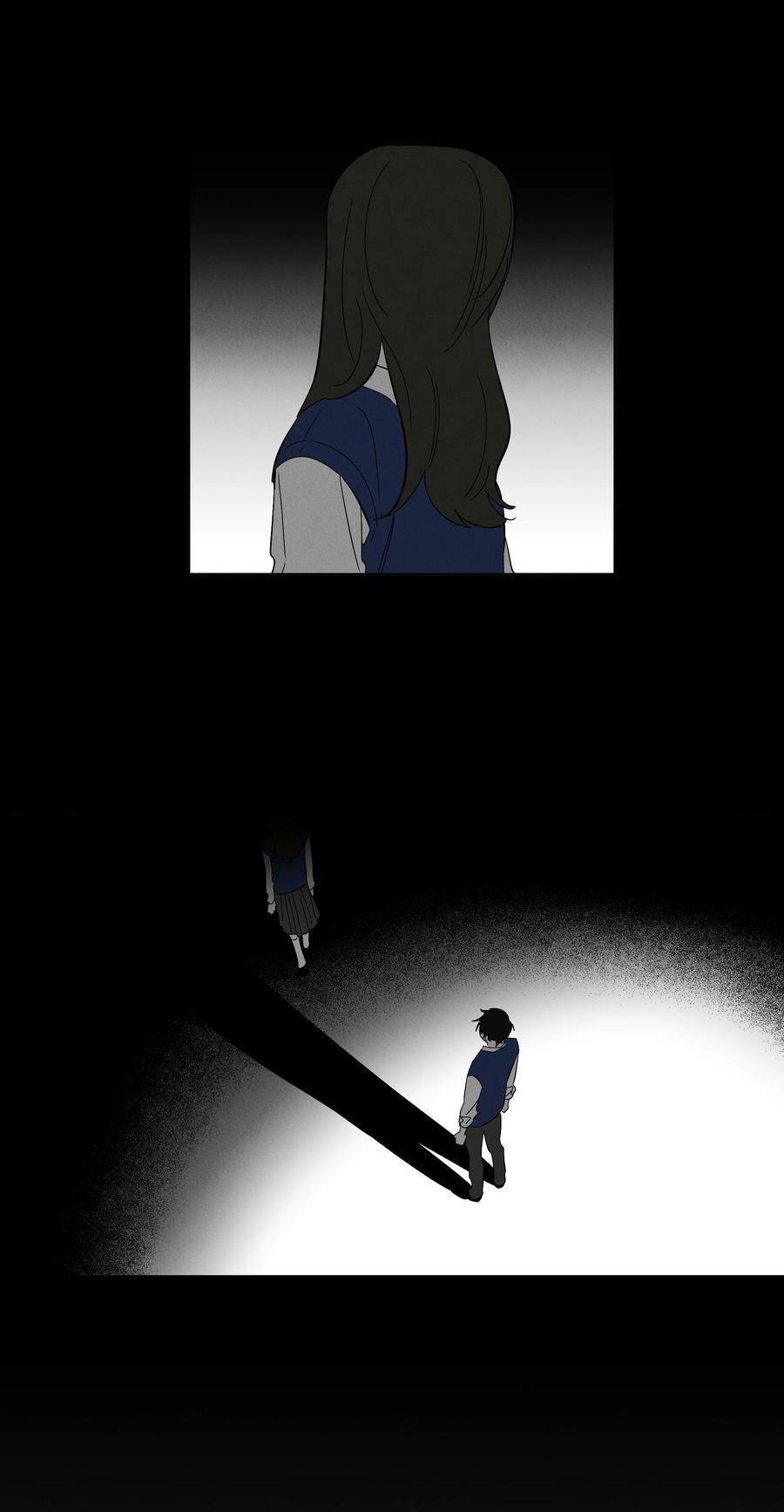 《迷路进行曲》36 觉察 第4页