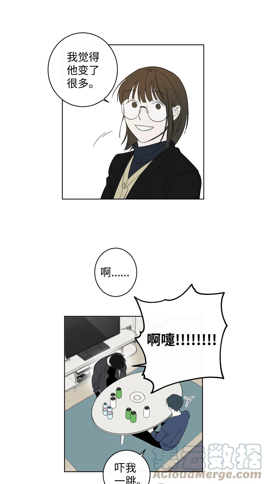 《迷路进行曲》34 真心话 第21页