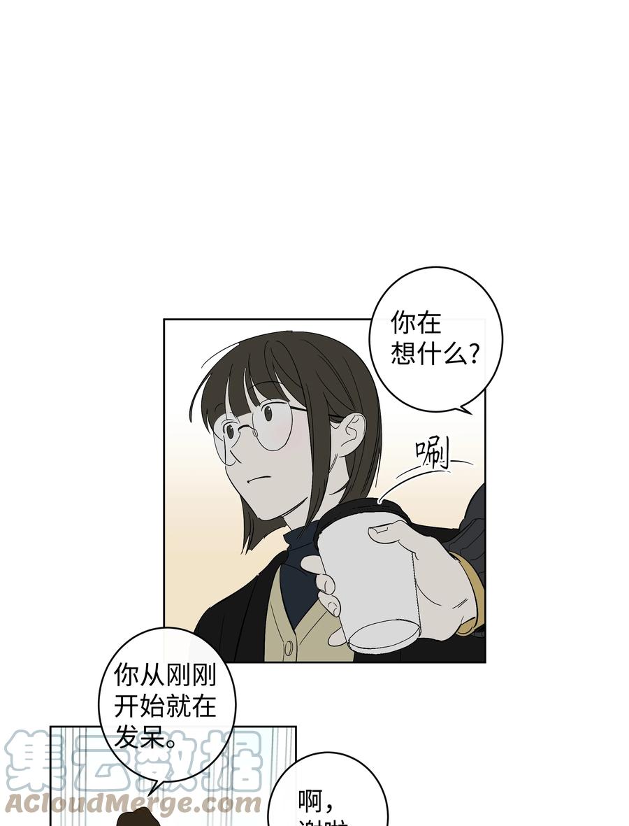 《迷路进行曲》34 真心话 第5页