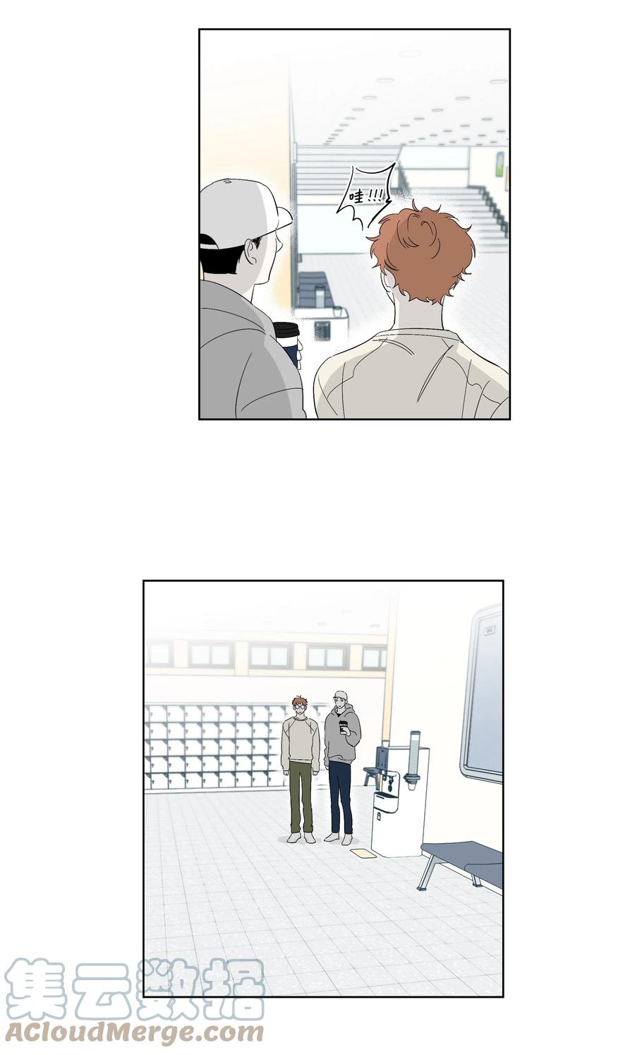 《迷路进行曲》33 动摇的心 第25页