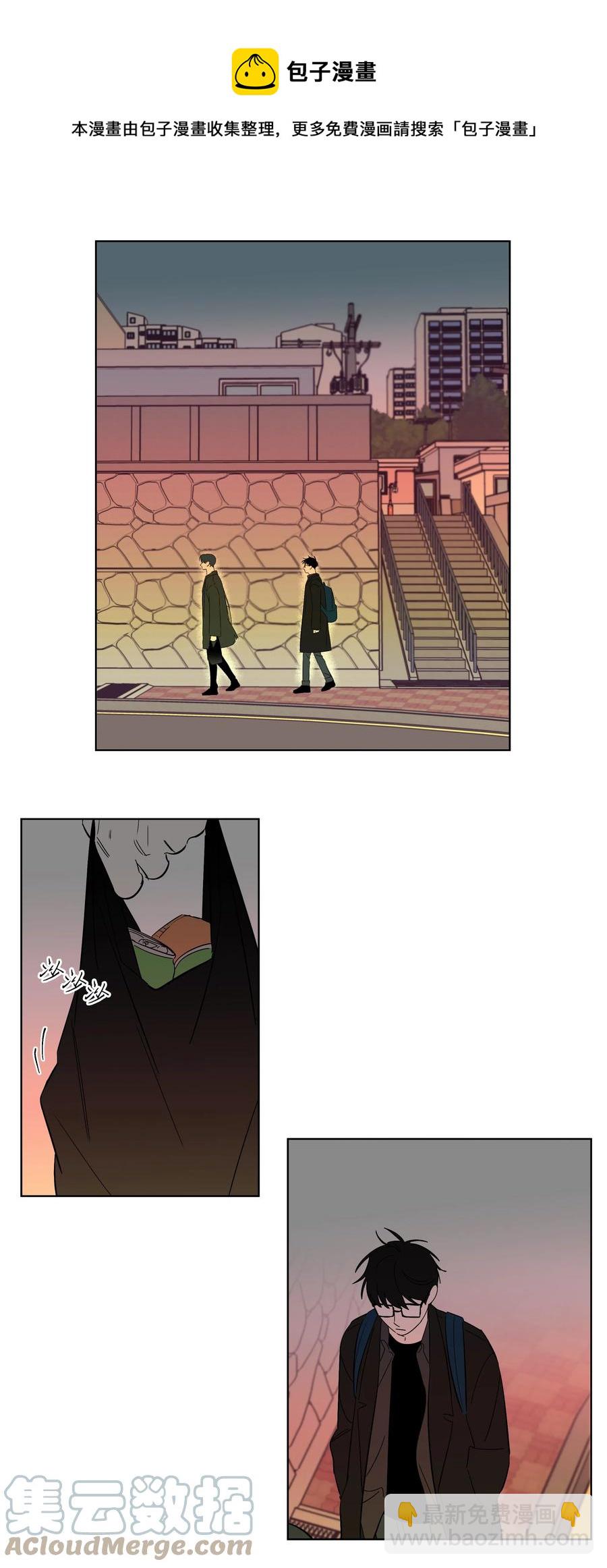 《迷路进行曲》33 动摇的心 第29页