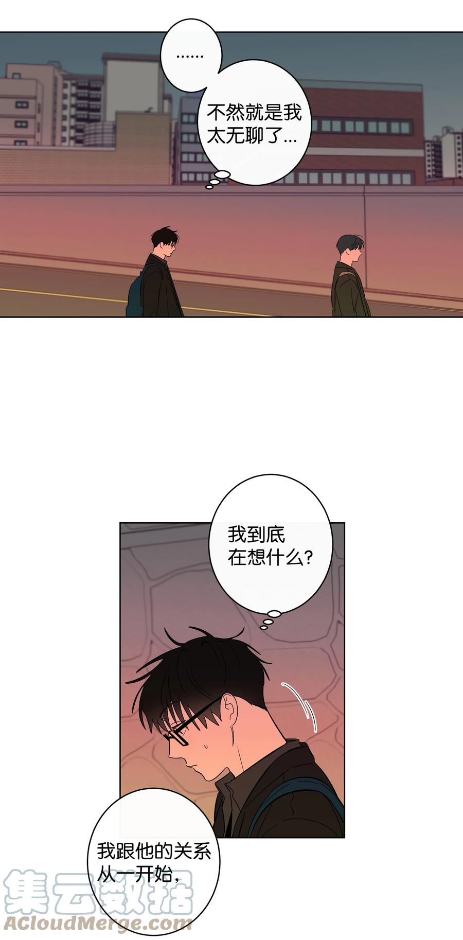 《迷路进行曲》33 动摇的心 第31页