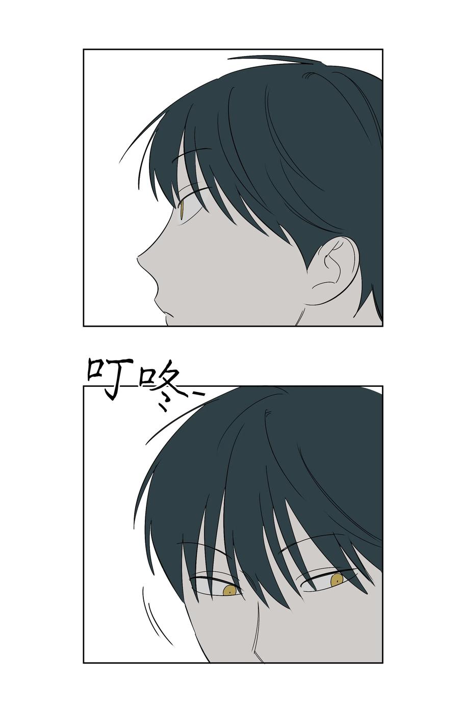 《迷路进行曲》33 动摇的心 第8页