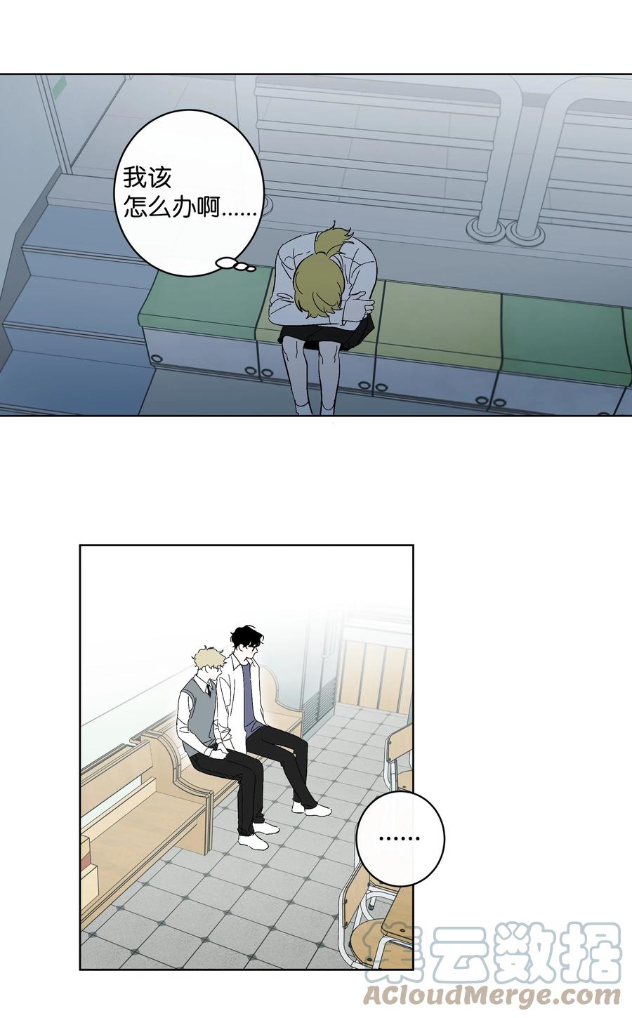 《迷路进行曲》38 世界上唯一的书 第11页
