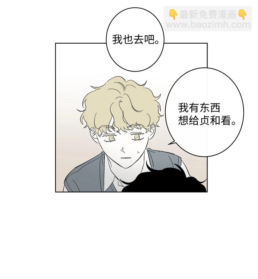 《迷路进行曲》38 世界上唯一的书 第16页