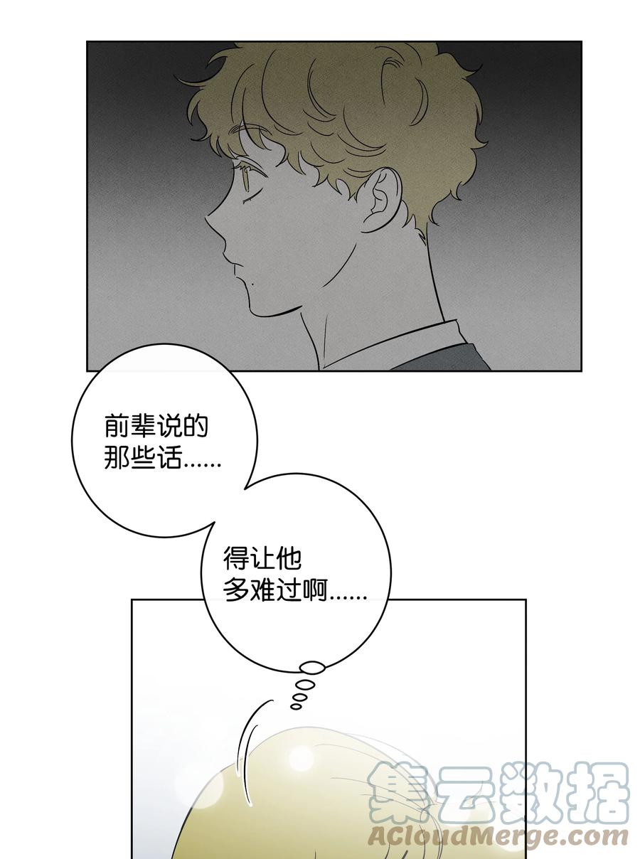 《迷路进行曲》38 世界上唯一的书 第23页