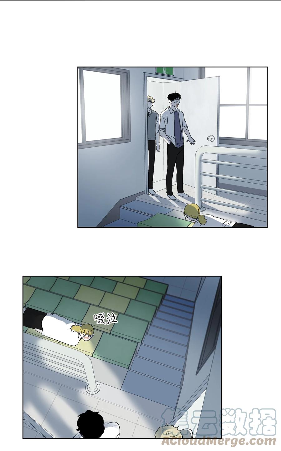 《迷路进行曲》38 世界上唯一的书 第25页