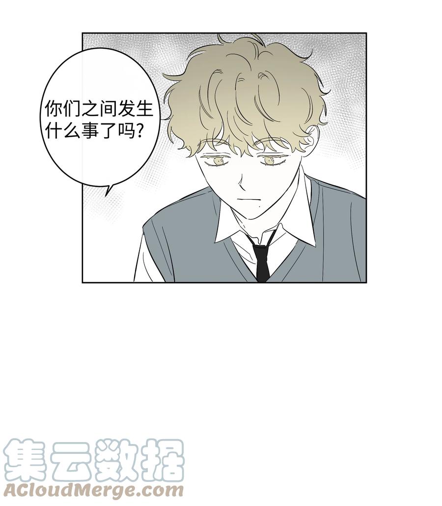 《迷路进行曲》38 世界上唯一的书 第9页