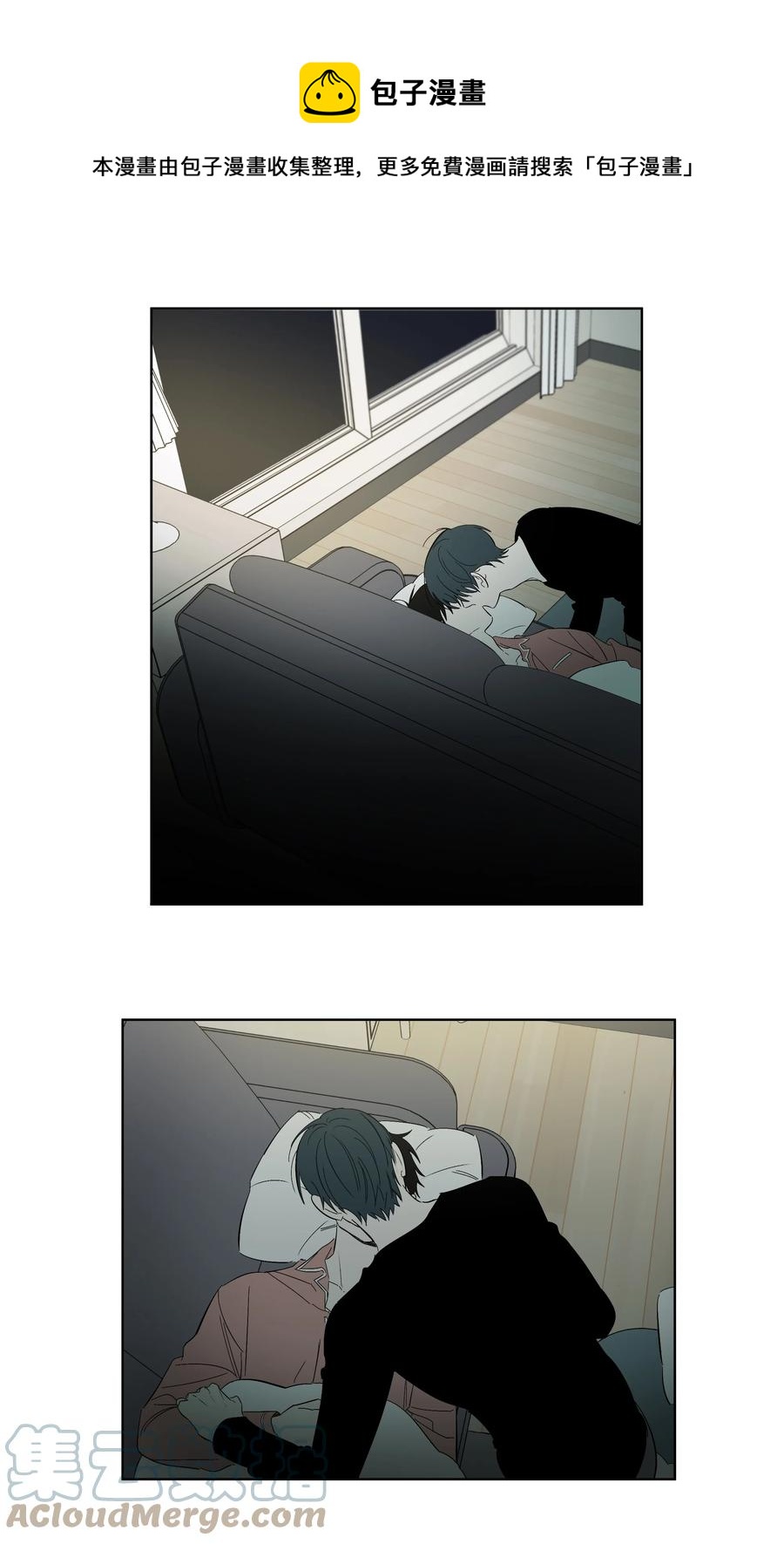 《迷路进行曲》39 不是第一次 第1页