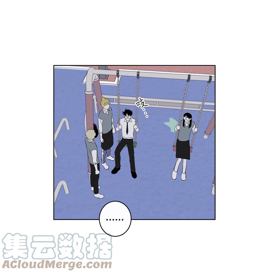 《迷路进行曲》40 我也喜欢你 第19页