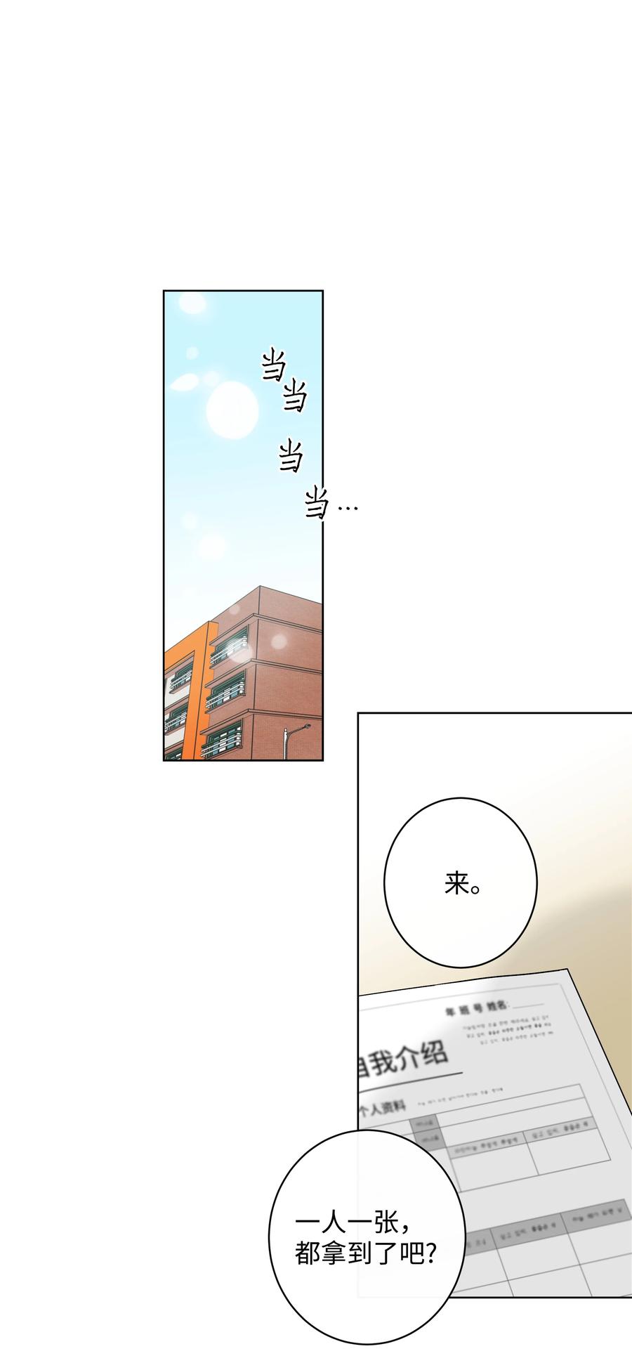 《迷路进行曲》37 作家妈妈 第12页