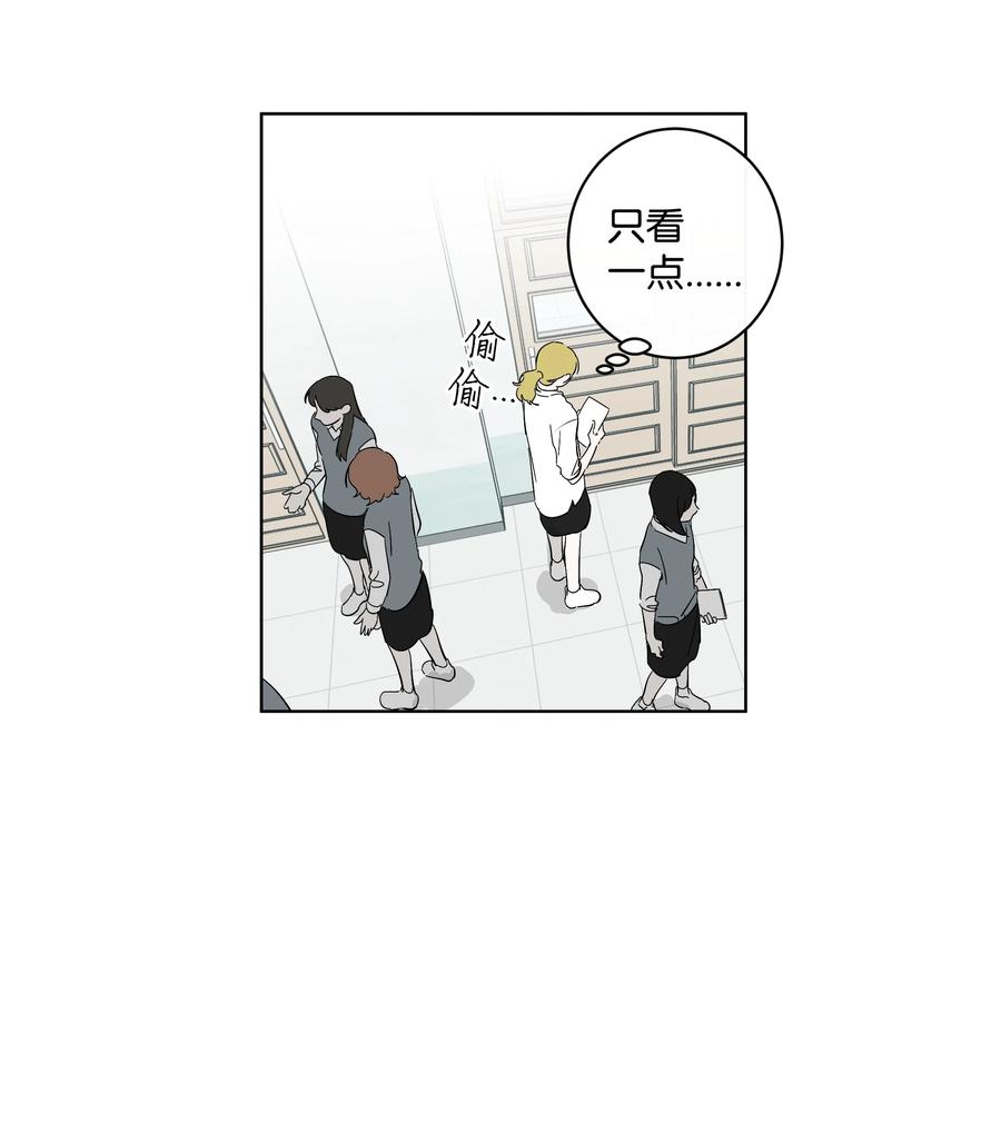 《迷路进行曲》37 作家妈妈 第24页