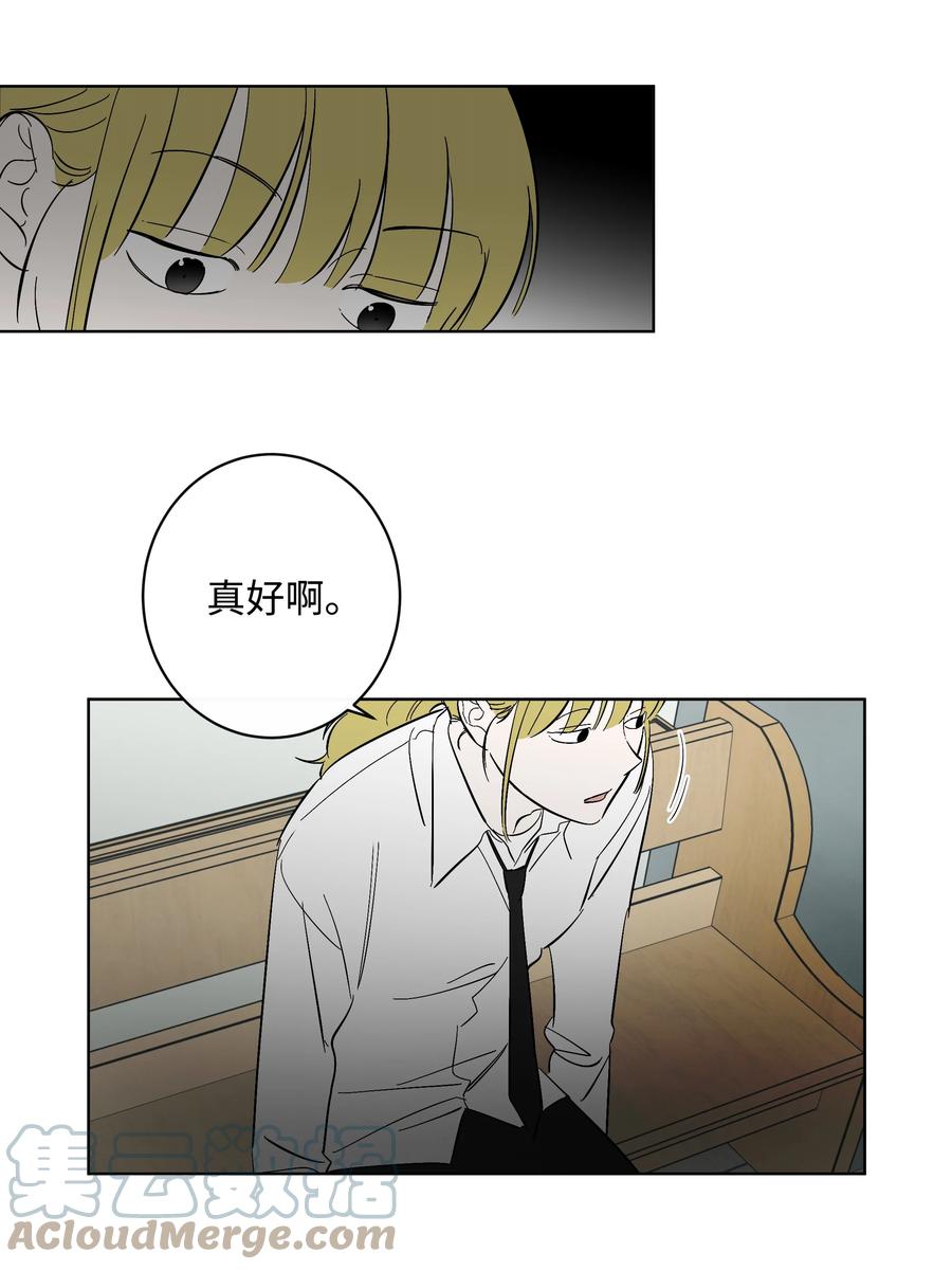 《迷路进行曲》37 作家妈妈 第33页