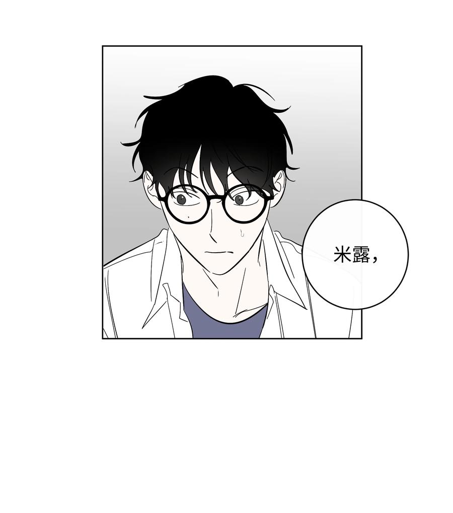 《迷路进行曲》37 作家妈妈 第34页
